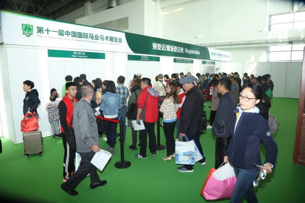 CHF 2017 观众排队入场